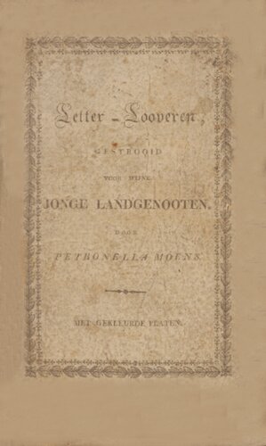 ﻿نامه ای لاف زده ، پراکنده برای هموطنان جوان من