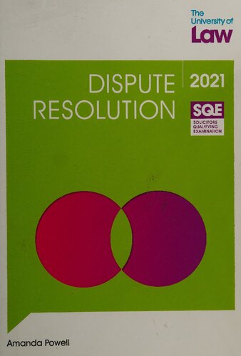 ﻿SQE - حل اختلاف (SQE1)