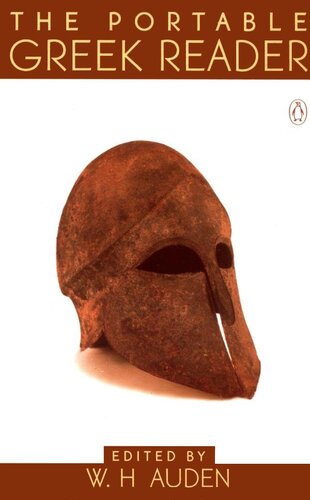 ﻿کتابخوان یونانی قابل حمل