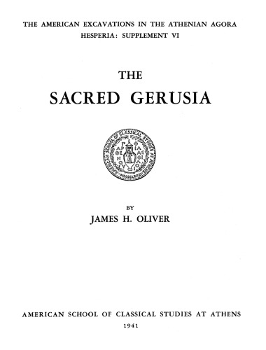 Gerusia مقدس (مکمل Hesperia 6)