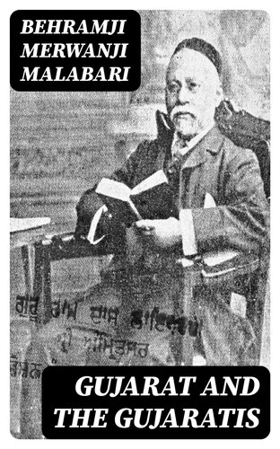 ﻿گجرات و گجراتی ها