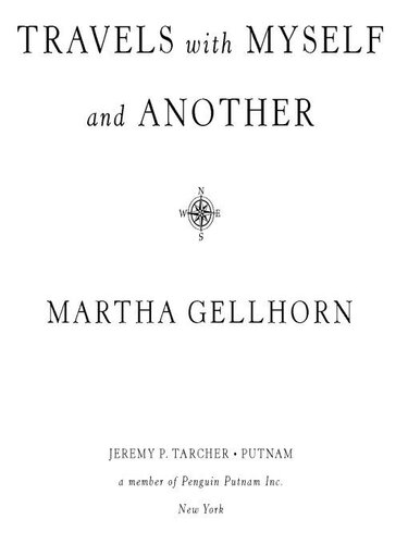 ﻿با خودم و دیگری سفر می کند - یک خاطره