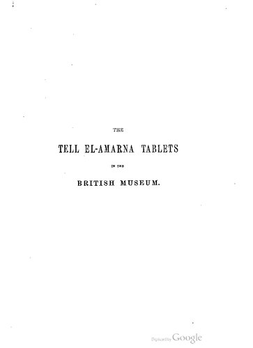 ﻿قرص های El-Amarna در موزه بریتانیا با چهره های خودکار