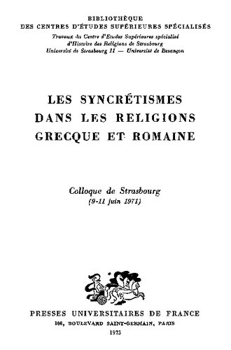 ﻿تلفیق در ادیان یونانی و رومی: کنفرانس استراسبورگ، 9-11 ژوئن 1971