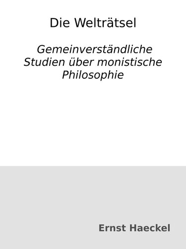﻿معما جهان: مطالعات مشترک -درک در مورد فلسفه یکپارچه