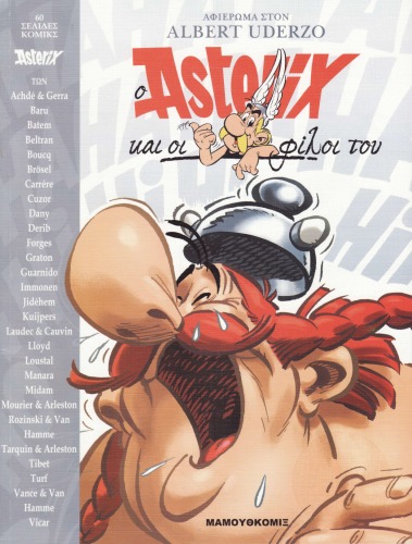 آستریکس و دوستانش: ادای احترام به آلبرت اودرزو