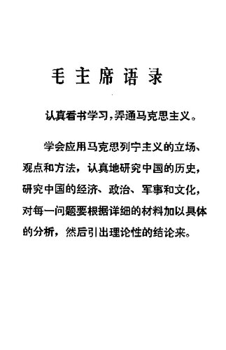 ﻿学习文选 学习《 产主义运动中的 产主义运动中的 