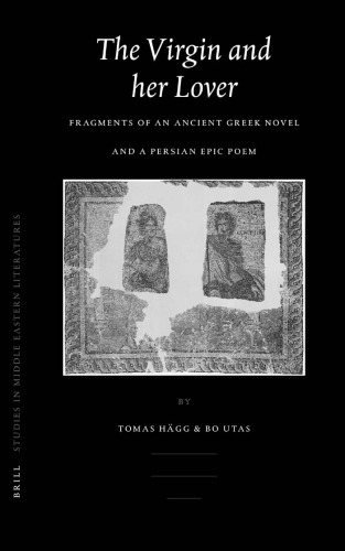 ﻿باکره و معشوقش: قطعاتی از یک رمان یونان باستان و یک شعر حماسی فارسی (مطالعات بریل در ادبیات خاورمیانه) (مطالعات بریل در ادبیات خاورمیانه)