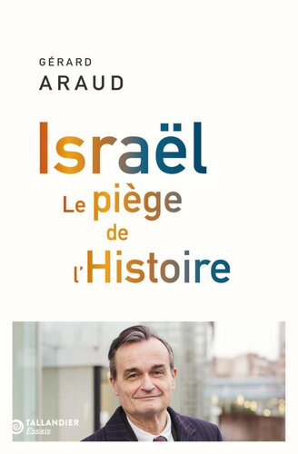 ﻿اسرائیل: تله داستان