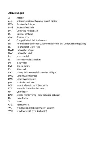 ﻿Passenate LAS تنظیم فناوری