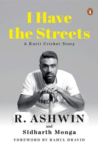 ﻿من خیابان ها را دارم: داستان کریکت کوتی