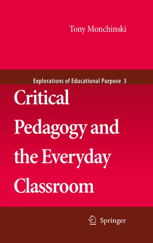 ﻿آموزش انتقادی و کلاس درس روزمره (کاوش در هدف آموزشی)