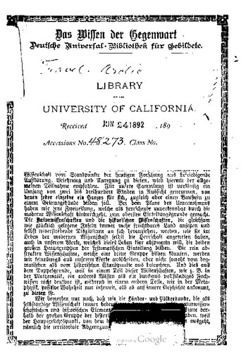﻿سفرهای اکتشافی و تحقیقاتی در دو ناحیه قطبی