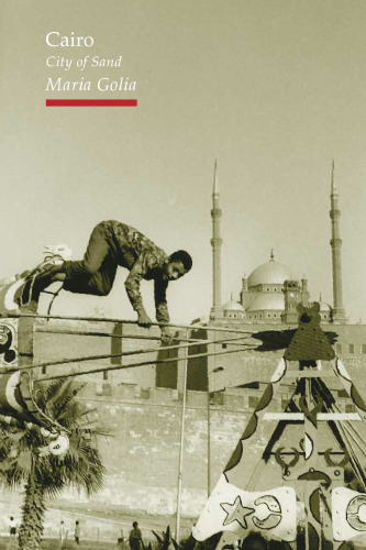 ﻿قاهره: شهر شن (توپوگرافی)