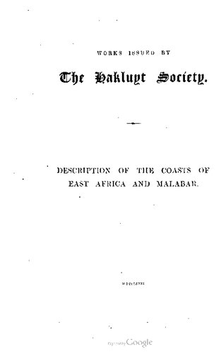 ﻿شرحی از سواحل شرق آفریقا و مالابار در آغاز قرن شانزدهم توسط دوارت باربوسا