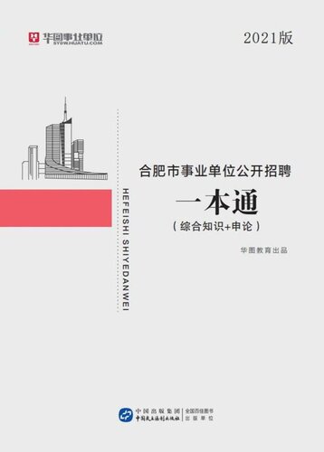 ﻿： ： 一本通