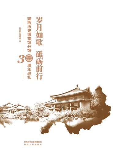 ﻿： ： 30 周年巡礼