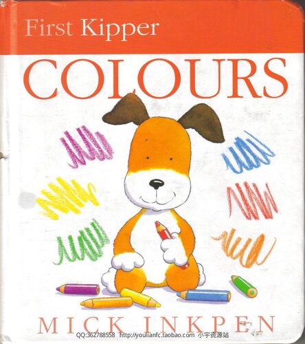 ﻿رنگ ها (اولین کیپر)