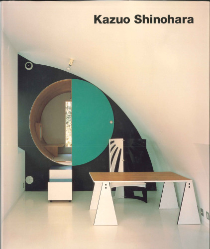 ﻿Kazuo Shinohara: کار و پروژه ها