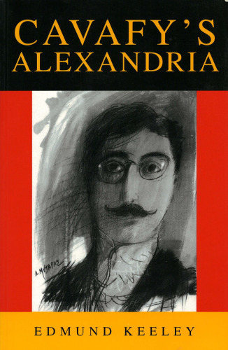 ﻿اسکندریه کافی