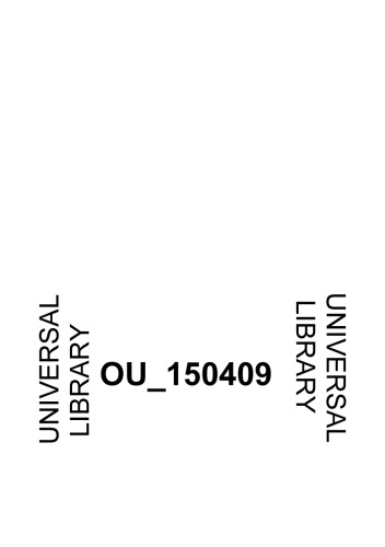 ﻿نسبیت الهی: تصور اجتماعی از خدا