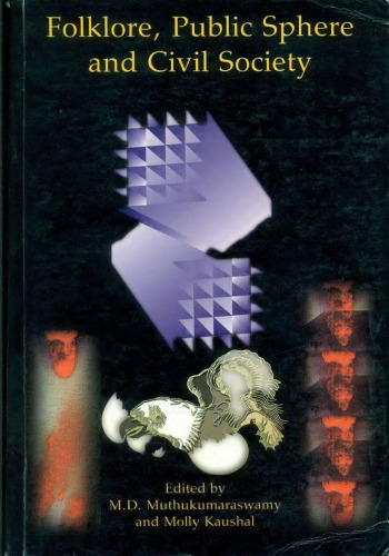 ﻿Santiniketan: تولد یک فضای فرهنگی جایگزین (مقاله)