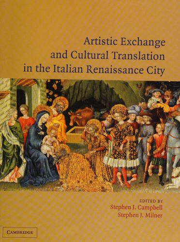 ﻿تبادل هنری و ترجمه فرهنگی در شهر رنسانس ایتالیا