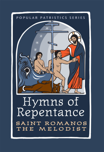 ﻿سرودهای توبه