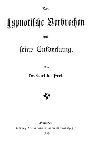 ﻿جرم هیپنوتیزم و کشف آن
