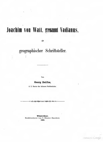 ﻿یواخیم فون وات ، به نام وادیانوس ، به عنوان نویسنده جغرافیایی