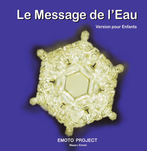 ﻿پیام آب نسخه کودکان