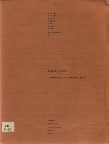 ﻿کتاب کار علائم میخی (کمک و ابزار تحقیق در مطالعات خاور نزدیک باستان)