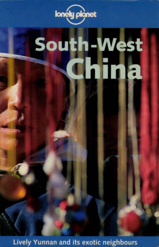 ﻿چین جنوب غربی