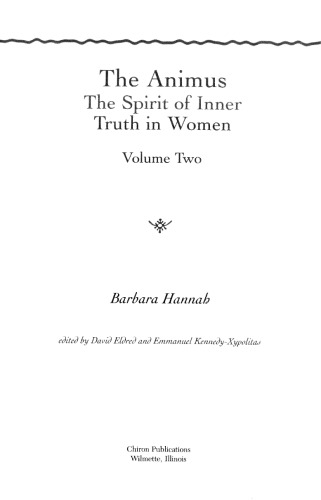 ﻿Animus: روح حقیقت درونی در زنان