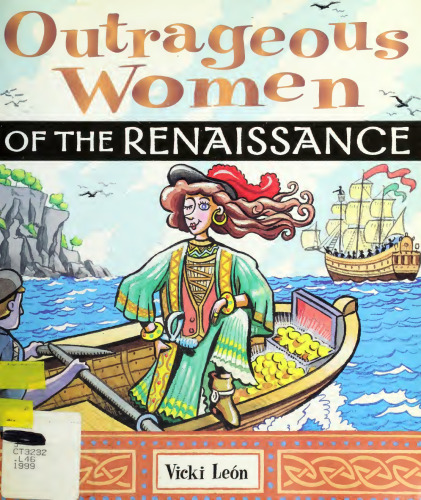 ﻿زنان ظالمانه رنسانس