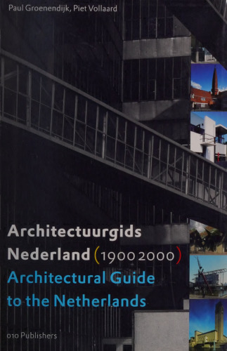 ﻿راهنمای معماری هلند 1900-2000