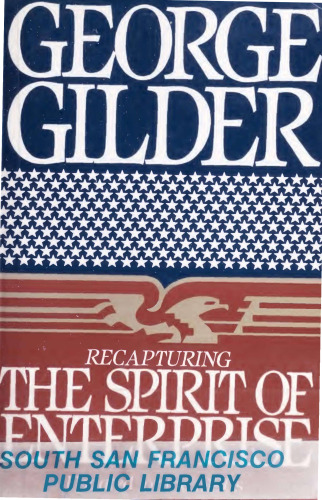 ﻿بازگرداندن روح شرکت