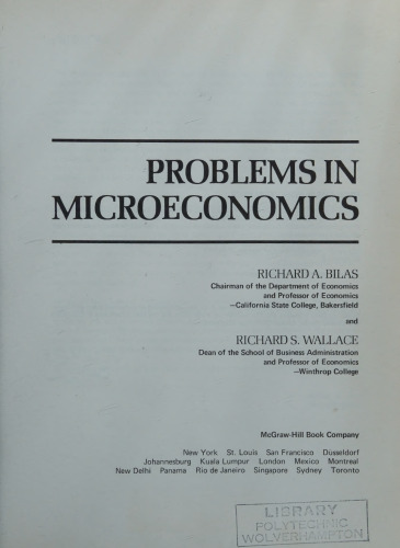 ﻿مشکلات در اقتصاد خرد