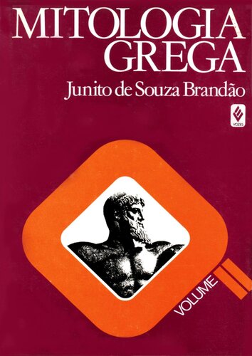 ﻿میتولوژی گرگا