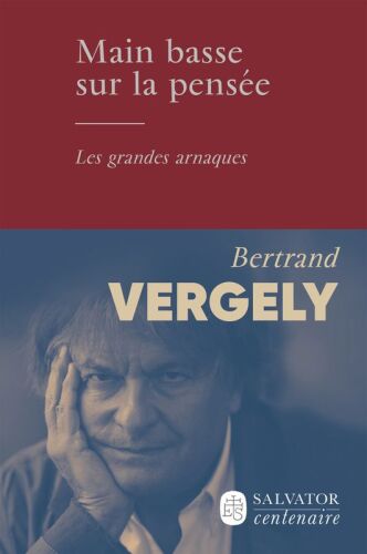 ﻿دست کم فکر: کلاهبرداری های بزرگ