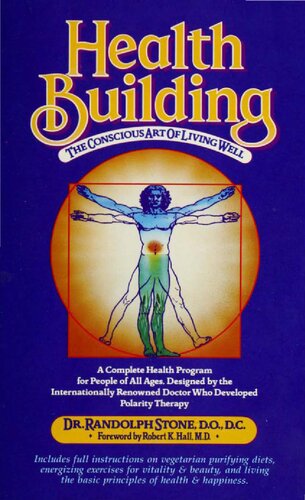 ﻿ساختمان بهداشتی: هنر آگاهانه زندگی خوب