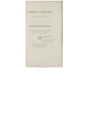 ﻿عثمان در اوفلیا