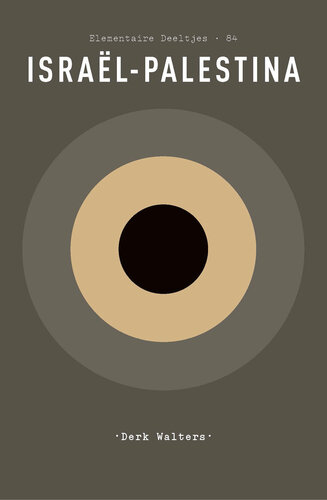 ﻿اسرائیل و فلسطین