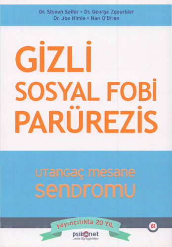 ﻿فوبیای اجتماعی پنهان: سندرم مثانه خجالتی