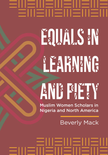﻿در یادگیری و تقوا برابر است: دانشمندان زنان مسلمان در نیجریه و آمریکای شمالی