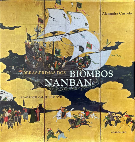 ﻿شاهکارهای بیوپ های نامبان: ژاپن-پرتقال ، قرن هفدهم