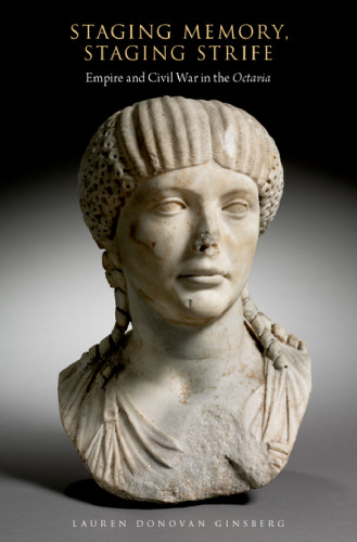 ﻿حافظه صحنه ، صحنه های نزاع. امپراتوری و جنگ داخلی در اکتاویا
