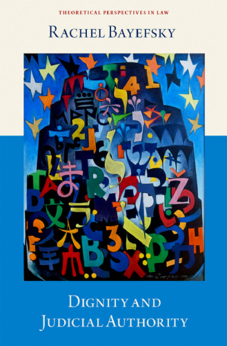 ﻿عزت و اقتدار قضایی