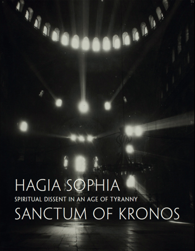 ﻿هاگیا سوفیا Sanctum از Kronos