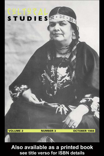 ﻿مطالعات فرهنگی (جلد 2 شماره 3)